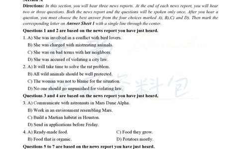 2023年6月大学英语四级考试真题卷1_最新更新，视频都在这_2026、6月四级速转存易和谐_四六级真题+资料包_四级真题_2023年6月CET4