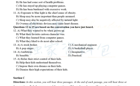 2023年6月大学英语四级考试真题卷1_最新更新，视频都在这_2026、6月四级速转存易和谐_四六级真题+资料包_四级真题_2023年6月CET4