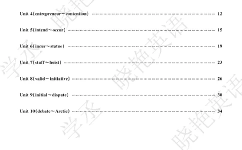 晓艳带你学英语&middot;六级高频单词_最新更新，视频都在这_2026，6月六级速转存易和谐_0、2025年12月六级_00.学丞六级全程班刘晓燕_00讲义资料_《六级考试高频词汇》