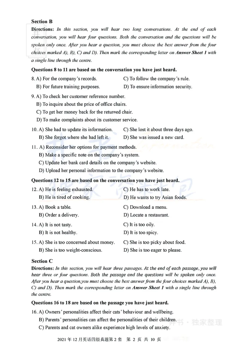 2021年12月大学英语四级考试真题卷2_最新更新，视频都在这_2026、6月四级速转存易和谐_四六级真题+资料包_四级真题_2021年12月CET4