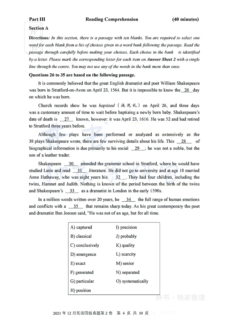2021年12月大学英语四级考试真题卷2_最新更新，视频都在这_2026、6月四级速转存易和谐_四六级真题+资料包_四级真题_2021年12月CET4