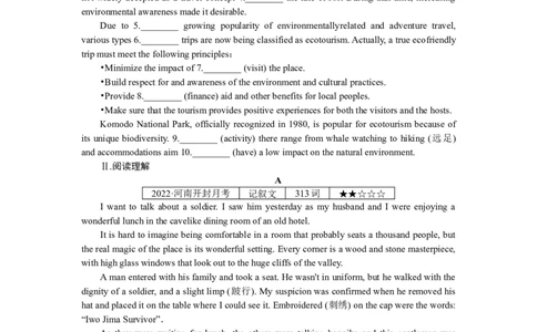 练习24　语法填空＋阅读理解＋书面表达_03高考英语_通用版（老高考）复习资料_2023年复习资料_专项复习_2023《微专题&middot;小练习》&middot;英语&middot;L-4