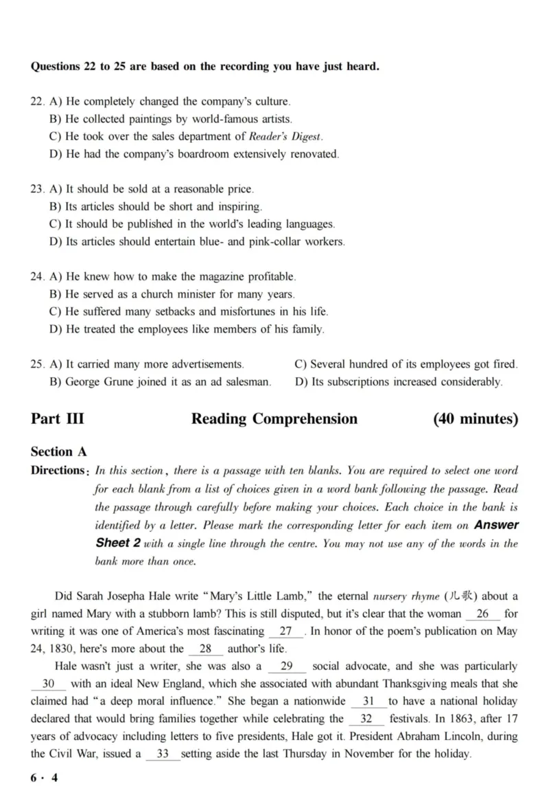 2018.06六级真题全3套(带书签)_02.四六级真题+模拟题（0128）_六级真题+音频+解析(0128)_03.2016&mdash;2025六级新题型_2018年06月六级
