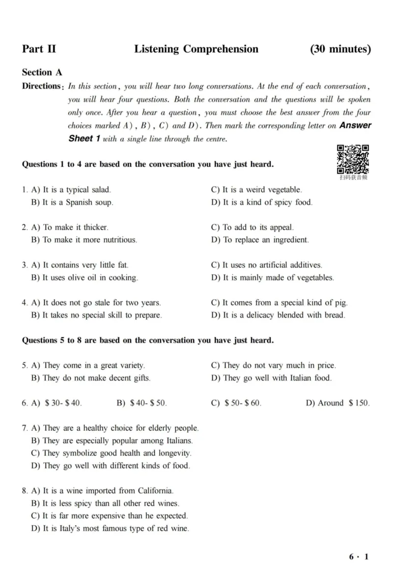 2018.06六级真题全3套(带书签)_02.四六级真题+模拟题（0128）_六级真题+音频+解析(0128)_03.2016&mdash;2025六级新题型_2018年06月六级