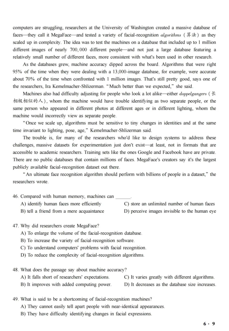 2018.06六级真题全3套(带书签)_02.四六级真题+模拟题（0128）_六级真题+音频+解析(0128)_03.2016&mdash;2025六级新题型_2018年06月六级