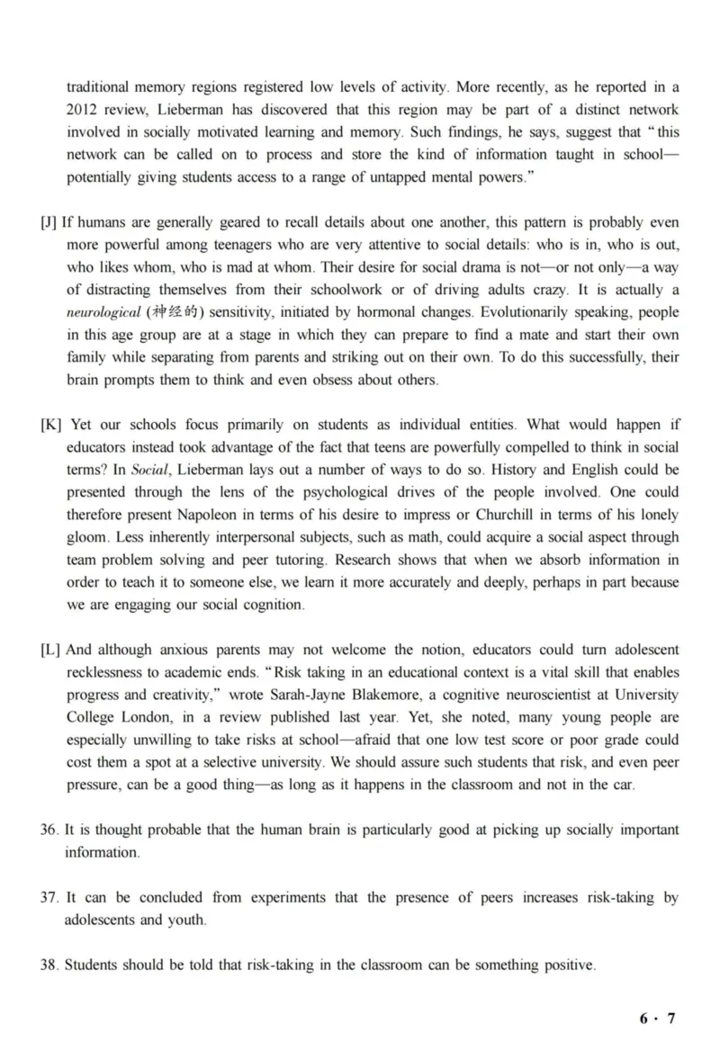 2018.06六级真题全3套(带书签)_02.四六级真题+模拟题（0128）_六级真题+音频+解析(0128)_03.2016&mdash;2025六级新题型_2018年06月六级