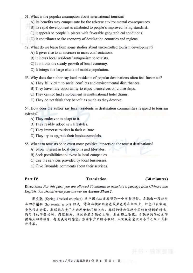2022年09月大学英语6级真题（全三套）_最新更新，视频都在这_2026、6月四级速转存易和谐_四六级真题+资料包_六级真题_2022年09月六级真题及答案解析（全三套）