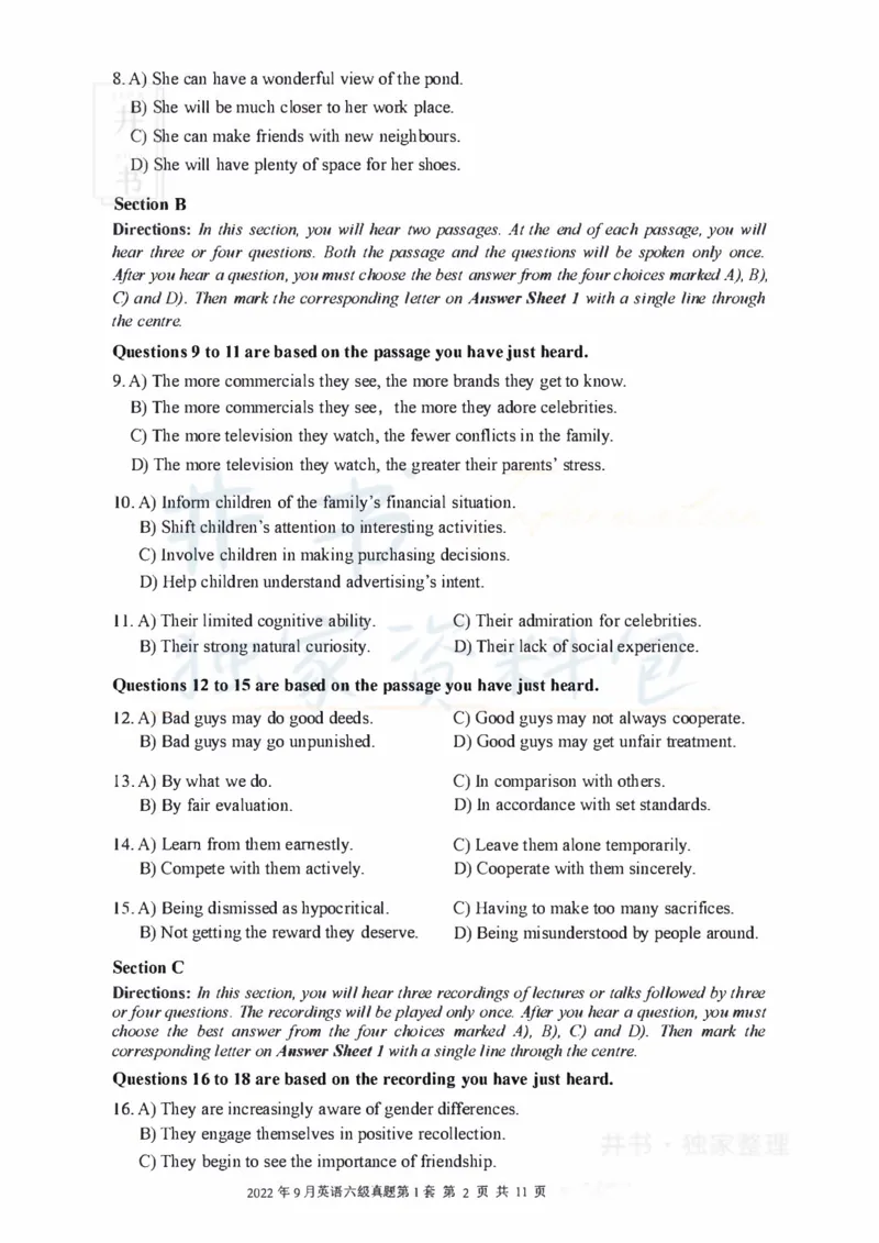2022年09月大学英语6级真题（全三套）_最新更新，视频都在这_2026、6月四级速转存易和谐_四六级真题+资料包_六级真题_2022年09月六级真题及答案解析（全三套）