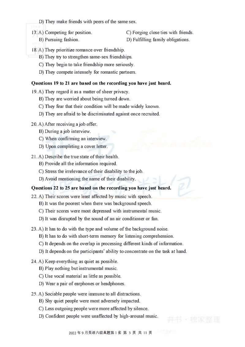2022年09月大学英语6级真题（全三套）_最新更新，视频都在这_2026、6月四级速转存易和谐_四六级真题+资料包_六级真题_2022年09月六级真题及答案解析（全三套）