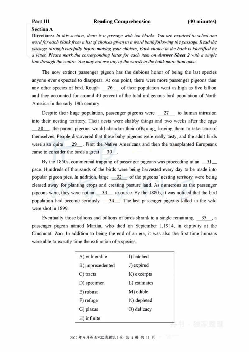 2022年09月大学英语6级真题（全三套）_最新更新，视频都在这_2026、6月四级速转存易和谐_四六级真题+资料包_六级真题_2022年09月六级真题及答案解析（全三套）