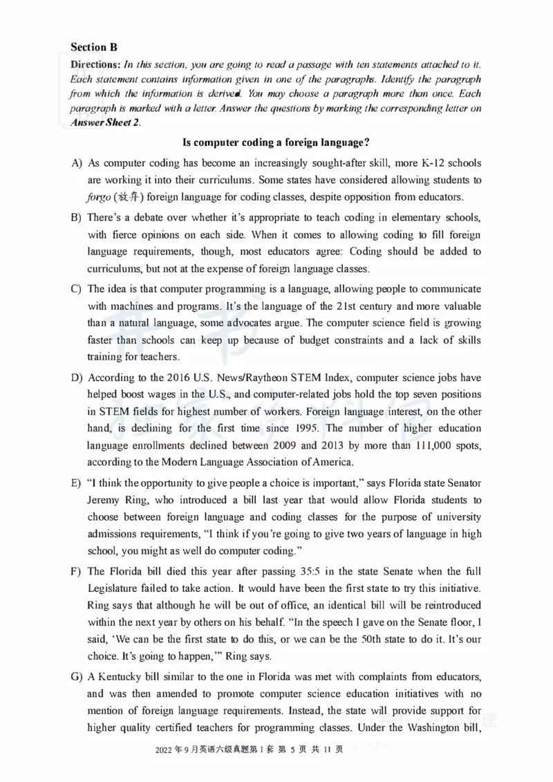 2022年09月大学英语6级真题（全三套）_最新更新，视频都在这_2026、6月四级速转存易和谐_四六级真题+资料包_六级真题_2022年09月六级真题及答案解析（全三套）