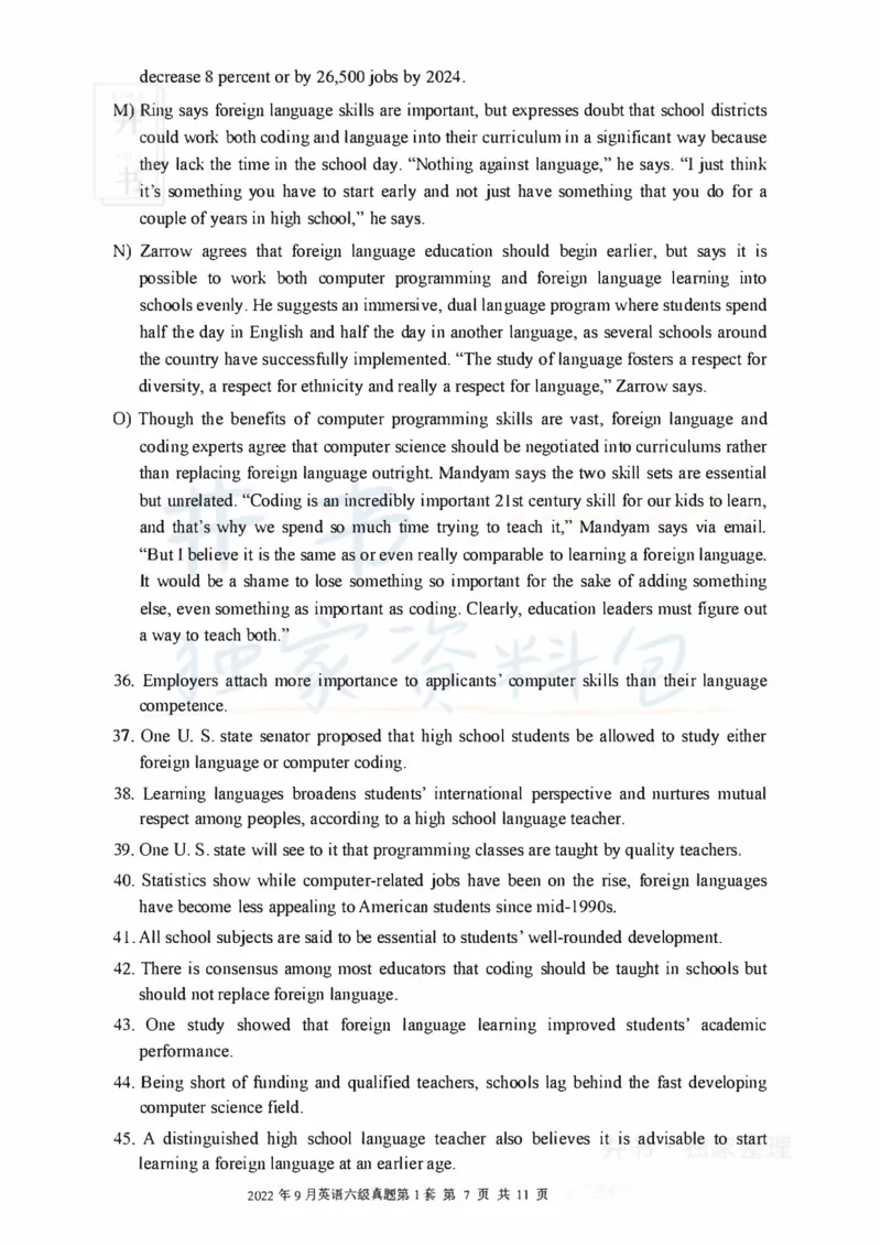 2022年09月大学英语6级真题（全三套）_最新更新，视频都在这_2026、6月四级速转存易和谐_四六级真题+资料包_六级真题_2022年09月六级真题及答案解析（全三套）