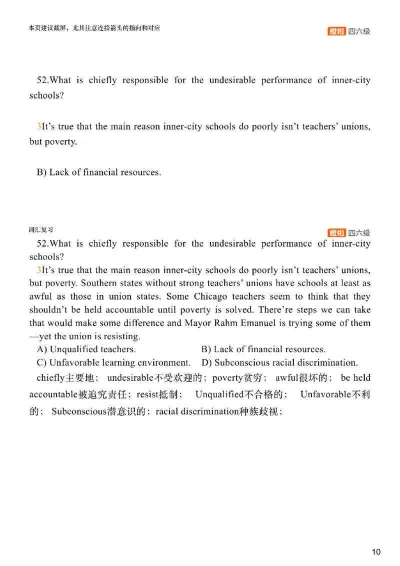 [8.1]--阅读精讲精练1（上）_最新更新，视频都在这_2026，6月六级速转存易和谐_1、2025年6月六级_10.2026六级英语橙啦_{1}--课程_{8}--阅读精讲精练