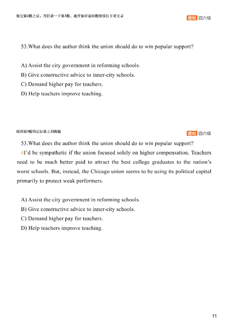 [8.1]--阅读精讲精练1（上）_最新更新，视频都在这_2026，6月六级速转存易和谐_1、2025年6月六级_10.2026六级英语橙啦_{1}--课程_{8}--阅读精讲精练