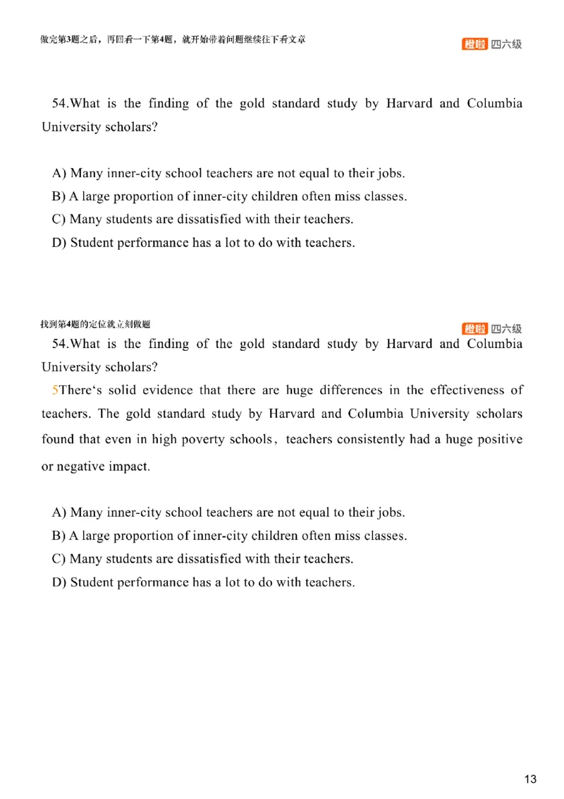 [8.1]--阅读精讲精练1（上）_最新更新，视频都在这_2026，6月六级速转存易和谐_1、2025年6月六级_10.2026六级英语橙啦_{1}--课程_{8}--阅读精讲精练