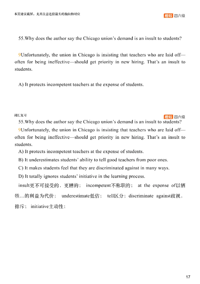 [8.1]--阅读精讲精练1（上）_最新更新，视频都在这_2026，6月六级速转存易和谐_1、2025年6月六级_10.2026六级英语橙啦_{1}--课程_{8}--阅读精讲精练