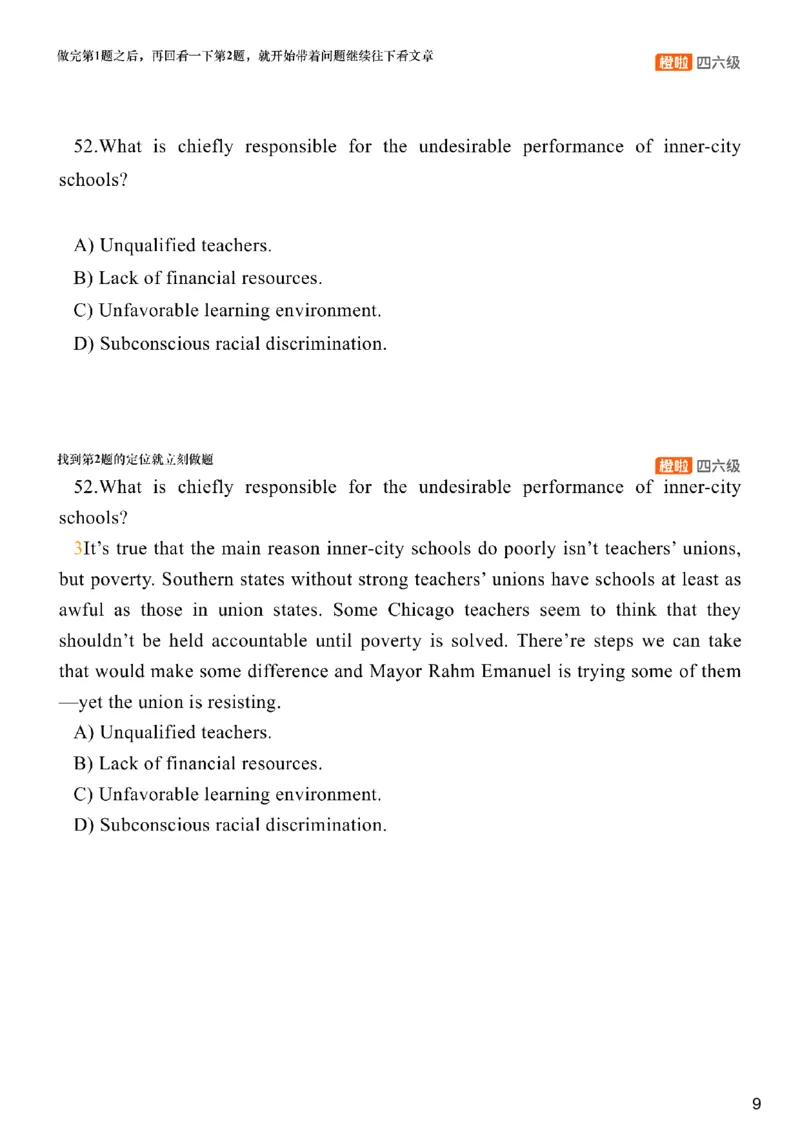 [8.1]--阅读精讲精练1（上）_最新更新，视频都在这_2026，6月六级速转存易和谐_1、2025年6月六级_10.2026六级英语橙啦_{1}--课程_{8}--阅读精讲精练