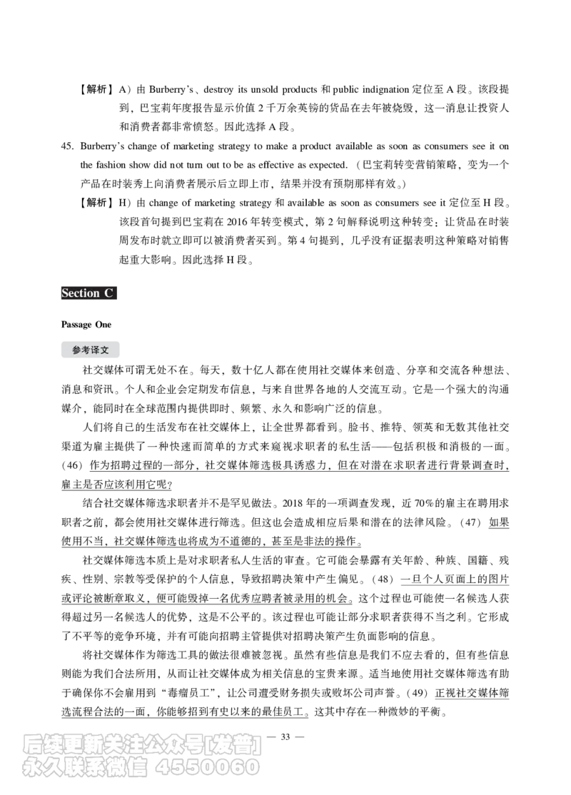 2021年12月六级（第一套）_最新更新，视频都在这_2026，6月六级速转存易和谐_1、2025年6月六级_10.2026六级英语橙啦_{2}--资料_{1}-真题