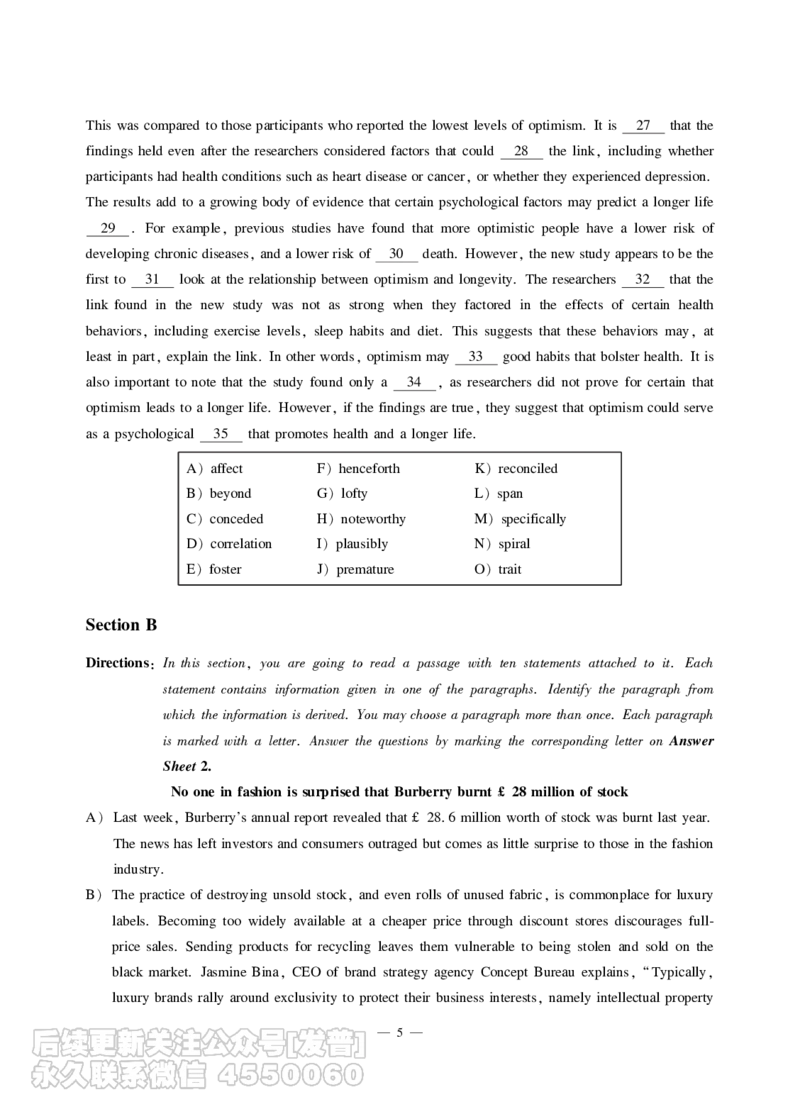 2021年12月六级（第一套）_最新更新，视频都在这_2026，6月六级速转存易和谐_1、2025年6月六级_10.2026六级英语橙啦_{2}--资料_{1}-真题