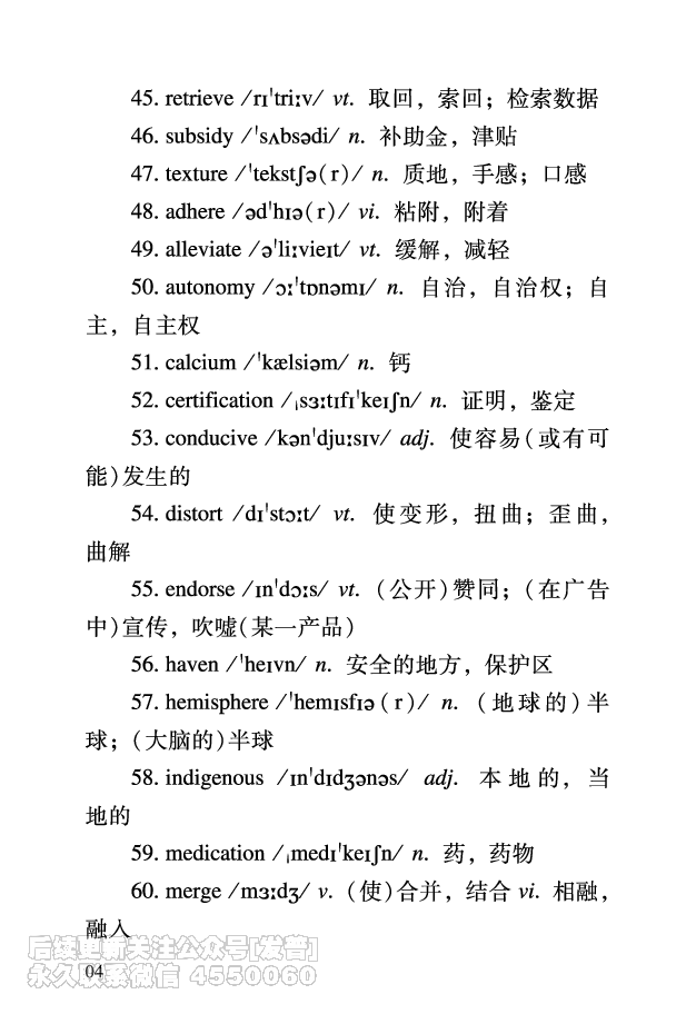 六级考前救急册_最新更新，视频都在这_2026，6月六级速转存易和谐_1、2025年6月六级_10.2026六级英语橙啦_{2}--资料_{2}-讲义