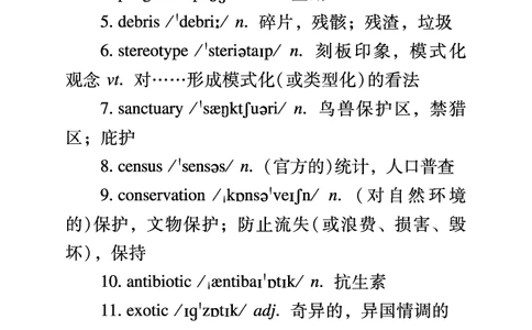 六级考前救急册_最新更新，视频都在这_2026，6月六级速转存易和谐_1、2025年6月六级_10.2026六级英语橙啦_{2}--资料_{2}-讲义