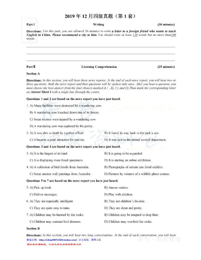 2019年12月大学英语四级考试真题卷1_最新更新，视频都在这_2026、6月四级速转存易和谐_四六级真题+资料包_四级真题_2019年12月CET4