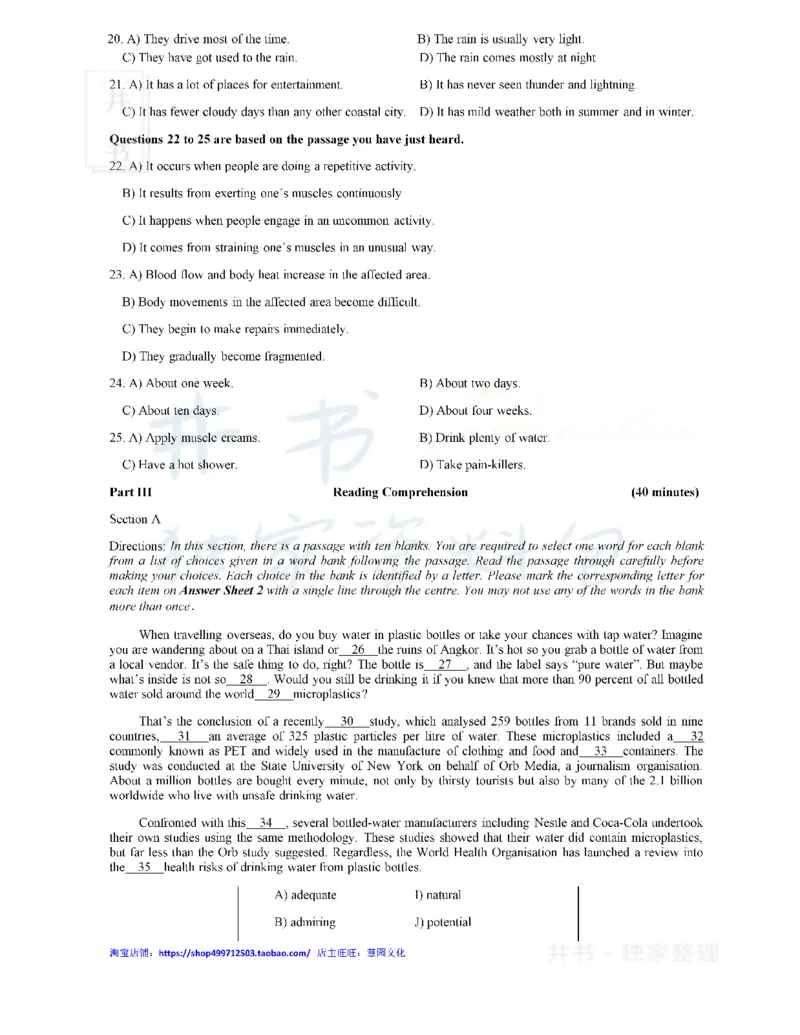 2019年12月大学英语四级考试真题卷1_最新更新，视频都在这_2026、6月四级速转存易和谐_四六级真题+资料包_四级真题_2019年12月CET4