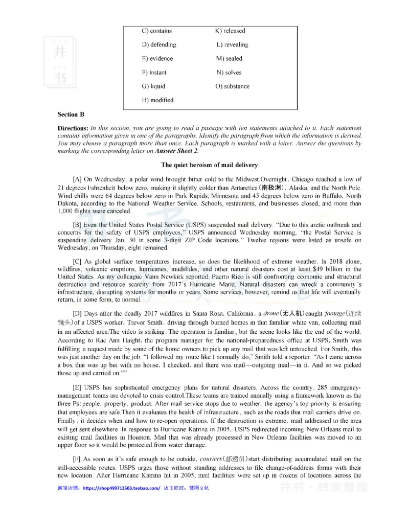 2019年12月大学英语四级考试真题卷1_最新更新，视频都在这_2026、6月四级速转存易和谐_四六级真题+资料包_四级真题_2019年12月CET4