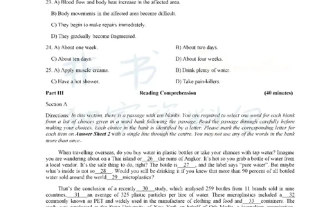 2019年12月大学英语四级考试真题卷1_最新更新，视频都在这_2026、6月四级速转存易和谐_四六级真题+资料包_四级真题_2019年12月CET4