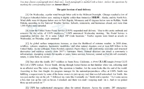 2019年12月大学英语四级考试真题卷1_最新更新，视频都在这_2026、6月四级速转存易和谐_四六级真题+资料包_四级真题_2019年12月CET4