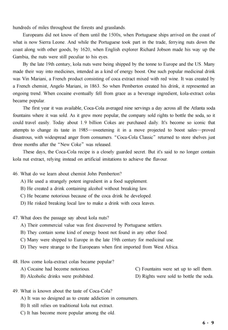 2017.12六级真题全3套(带书签)_02.四六级真题+模拟题（0128）_六级真题+音频+解析(0128)_03.2016&mdash;2025六级新题型_2017年12月六级