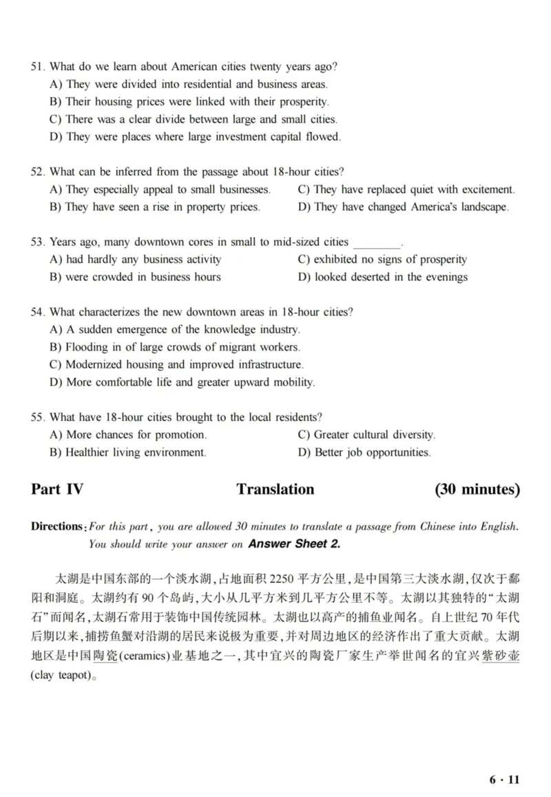 2017.12六级真题全3套(带书签)_02.四六级真题+模拟题（0128）_六级真题+音频+解析(0128)_03.2016&mdash;2025六级新题型_2017年12月六级
