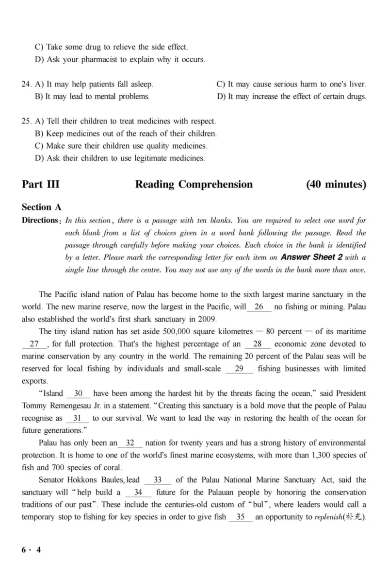 2017.12六级真题全3套(带书签)_02.四六级真题+模拟题（0128）_六级真题+音频+解析(0128)_03.2016&mdash;2025六级新题型_2017年12月六级