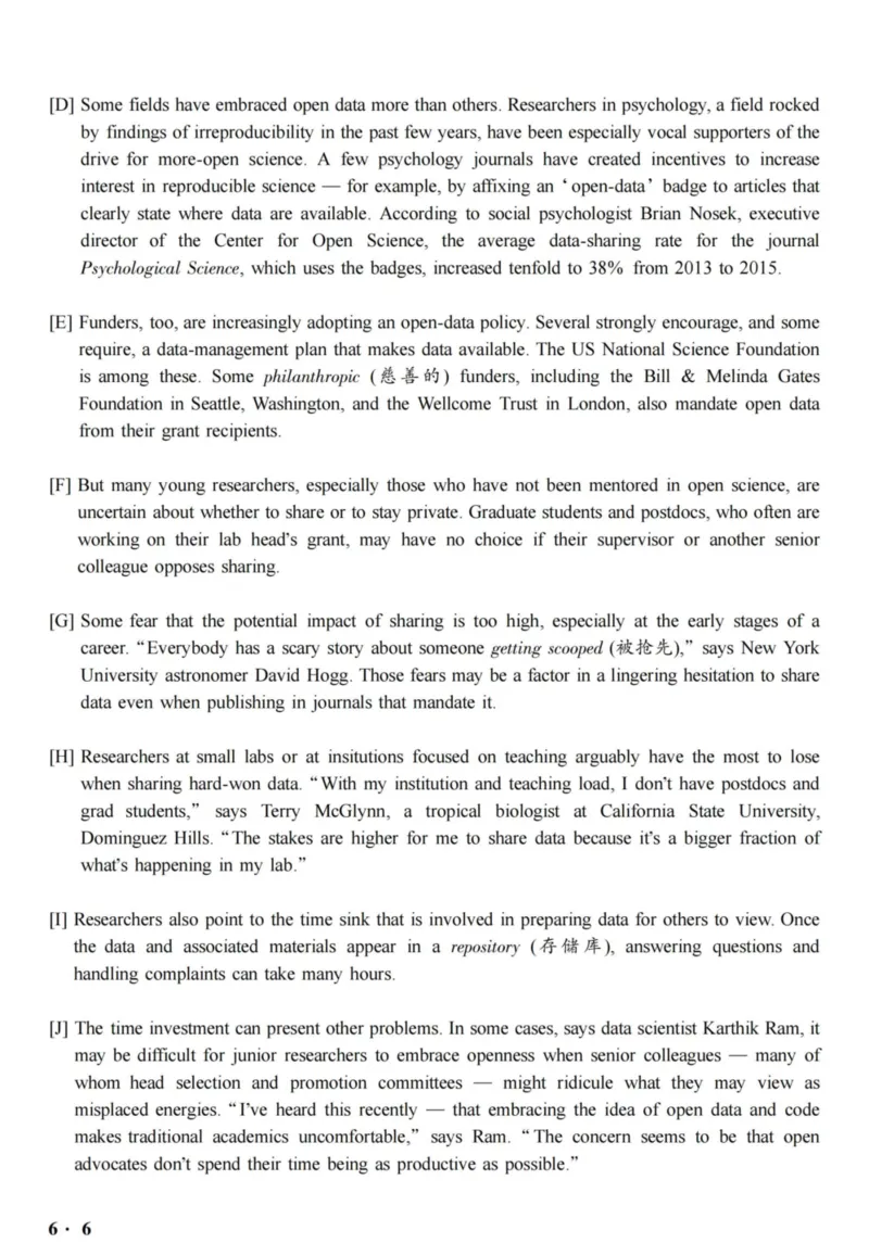 2017.12六级真题全3套(带书签)_02.四六级真题+模拟题（0128）_六级真题+音频+解析(0128)_03.2016&mdash;2025六级新题型_2017年12月六级