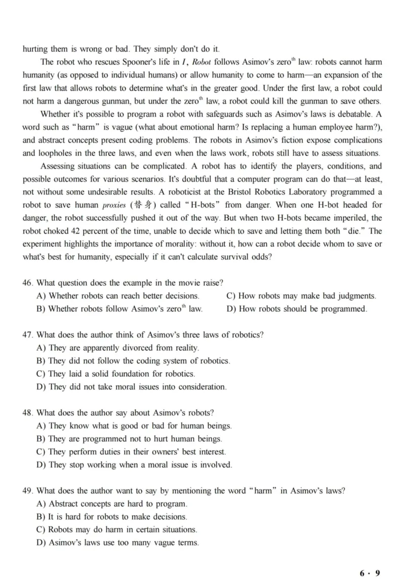 2017.12六级真题全3套(带书签)_02.四六级真题+模拟题（0128）_六级真题+音频+解析(0128)_03.2016&mdash;2025六级新题型_2017年12月六级