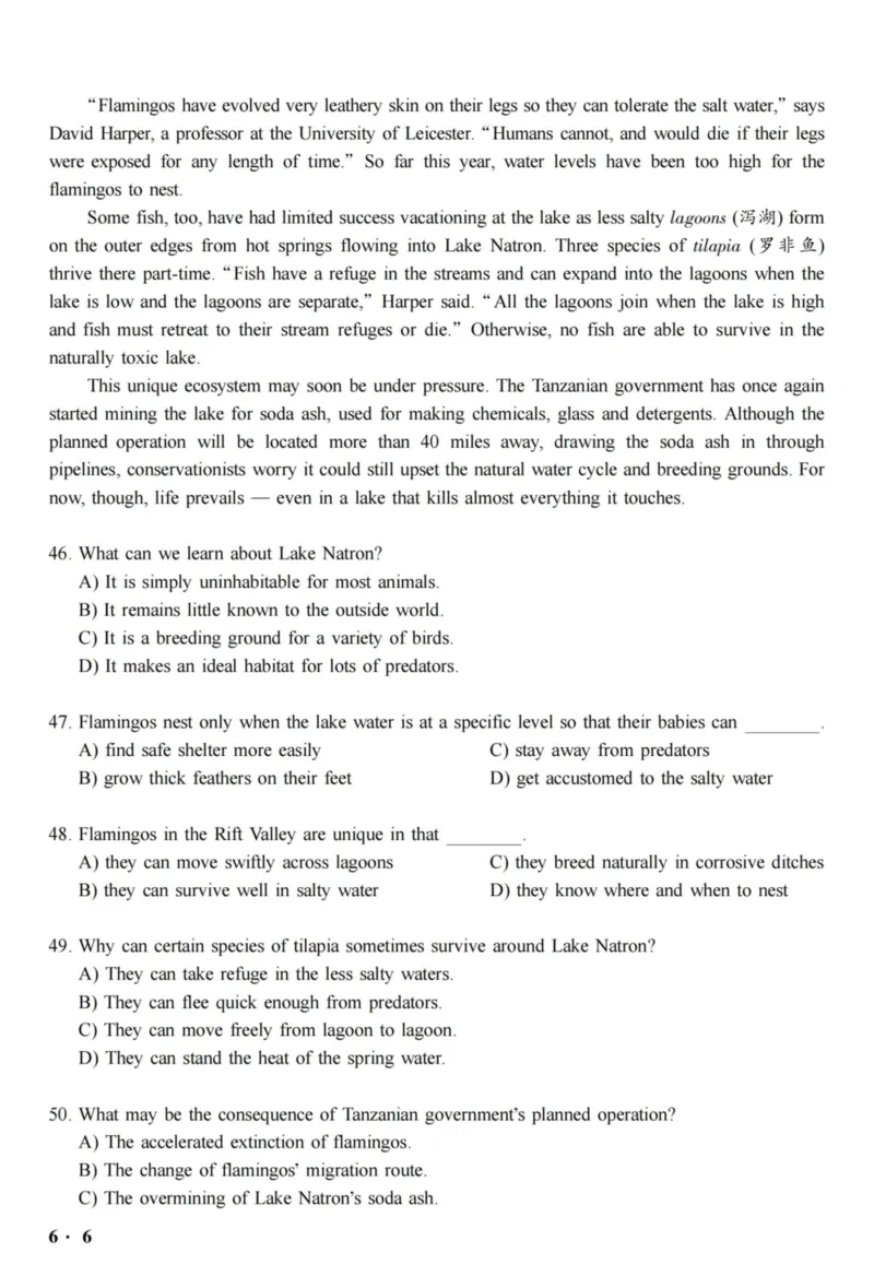 2017.12六级真题全3套(带书签)_02.四六级真题+模拟题（0128）_六级真题+音频+解析(0128)_03.2016&mdash;2025六级新题型_2017年12月六级