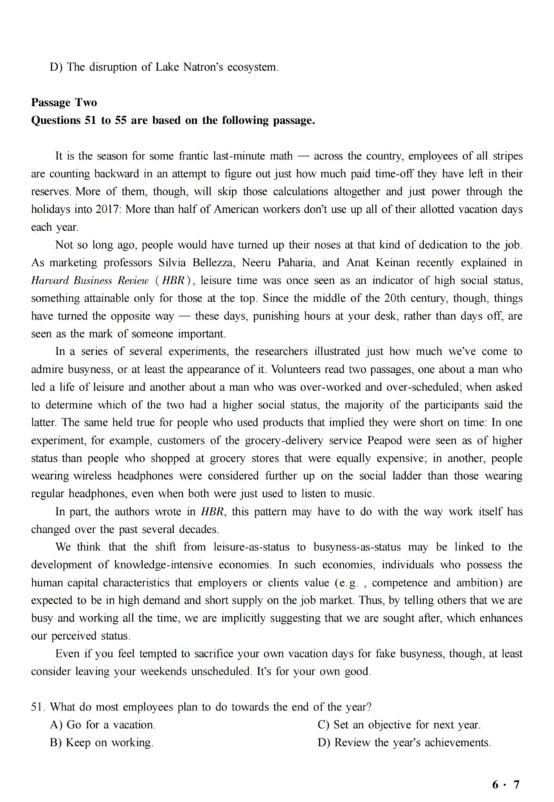 2017.12六级真题全3套(带书签)_02.四六级真题+模拟题（0128）_六级真题+音频+解析(0128)_03.2016&mdash;2025六级新题型_2017年12月六级