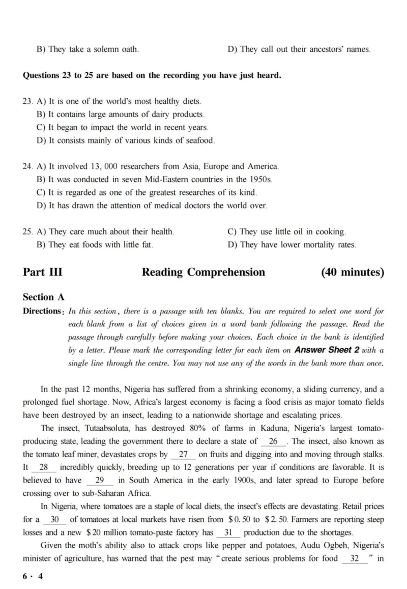 2017.12六级真题全3套(带书签)_02.四六级真题+模拟题（0128）_六级真题+音频+解析(0128)_03.2016&mdash;2025六级新题型_2017年12月六级