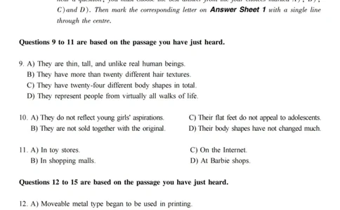 2017.12六级真题全3套(带书签)_02.四六级真题+模拟题（0128）_六级真题+音频+解析(0128)_03.2016&mdash;2025六级新题型_2017年12月六级