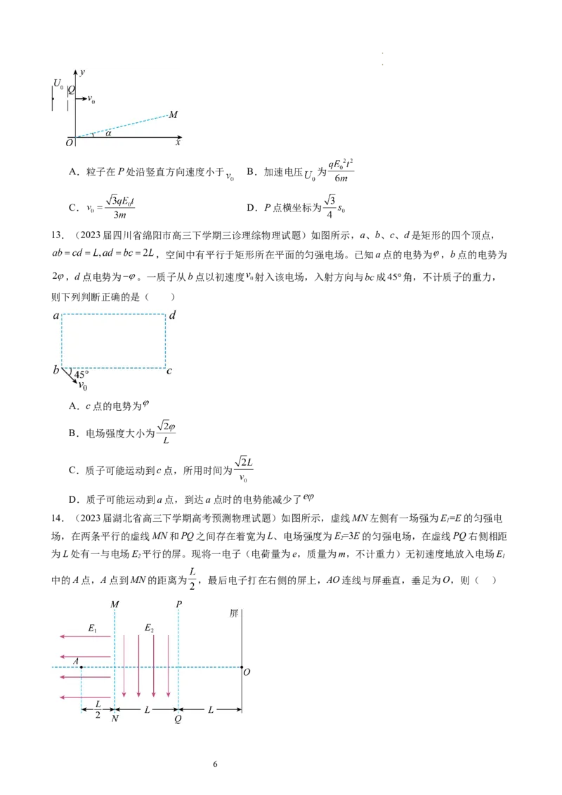 第39讲电容器带电粒子在电场中的运动（练习）（原卷版）_04高考物理_新高考复习资料_2024新高考复习资料_一轮复习资料_2024年高考物理一轮复习讲练测（讲义+练习+课件）（新高考）