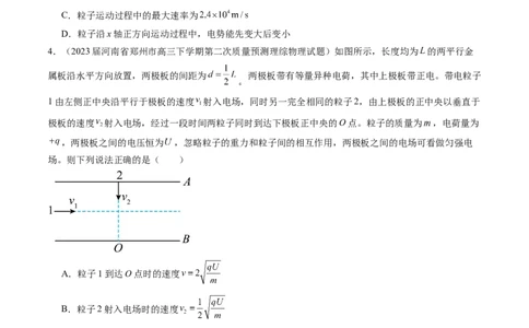 第39讲电容器带电粒子在电场中的运动（练习）（原卷版）_04高考物理_新高考复习资料_2024新高考复习资料_一轮复习资料_2024年高考物理一轮复习讲练测（讲义+练习+课件）（新高考）