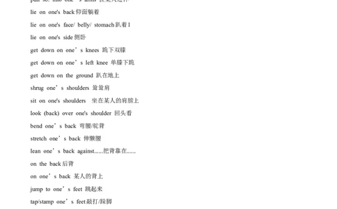 考点55-书面表达读后续写常用细节描写（重难题型）（原卷版）-备战2023年高考英语一轮复习考点帮（全国通用）_03高考英语_通用版（老高考）复习资料_2023年复习资料_一轮复习