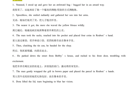 考点55-书面表达读后续写常用细节描写（重难题型）（原卷版）-备战2023年高考英语一轮复习考点帮（全国通用）_03高考英语_通用版（老高考）复习资料_2023年复习资料_一轮复习