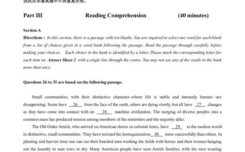 2016年12月六级真题（第3套）_02.四六级真题+模拟题（0128）_六级真题+音频+解析(0128)_03.2016&mdash;2025六级新题型_2016年12月六级_2016.12六级真题word