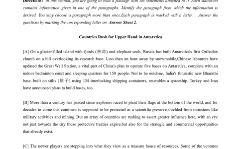 2016年12月六级真题（第3套）_02.四六级真题+模拟题（0128）_六级真题+音频+解析(0128)_03.2016&mdash;2025六级新题型_2016年12月六级_2016.12六级真题word