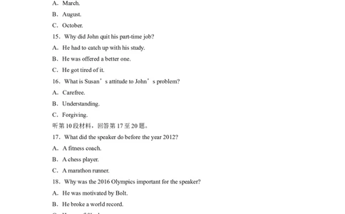 英语2022年高考真题&mdash;&mdash;全国甲卷(解析版)淘宝店：红太阳资料库_03高考英语_2025年新高考资料_二轮复习_2025年高考英语大二轮_2020-2024年高考真题_2022英语高考题_精校版