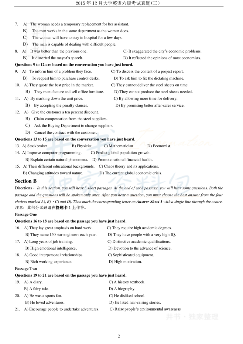 2015年12月大学英语6级（卷三）_最新更新，视频都在这_2026、6月四级速转存易和谐_四六级真题+资料包_六级真题_2007-2015年六级真题及答案解析_2015年12月英语六级真题