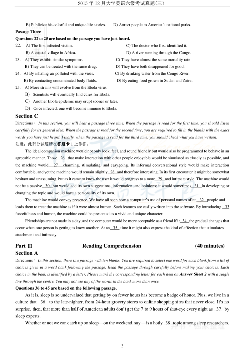 2015年12月大学英语6级（卷三）_最新更新，视频都在这_2026、6月四级速转存易和谐_四六级真题+资料包_六级真题_2007-2015年六级真题及答案解析_2015年12月英语六级真题