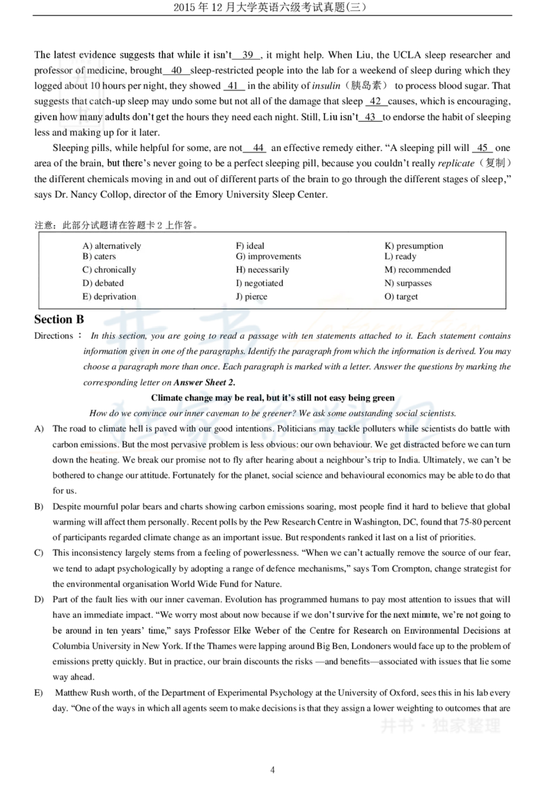 2015年12月大学英语6级（卷三）_最新更新，视频都在这_2026、6月四级速转存易和谐_四六级真题+资料包_六级真题_2007-2015年六级真题及答案解析_2015年12月英语六级真题
