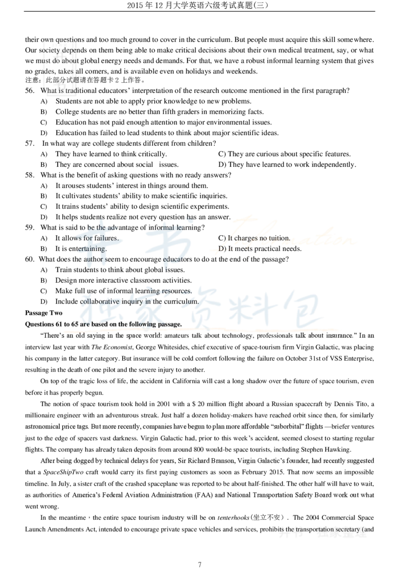2015年12月大学英语6级（卷三）_最新更新，视频都在这_2026、6月四级速转存易和谐_四六级真题+资料包_六级真题_2007-2015年六级真题及答案解析_2015年12月英语六级真题